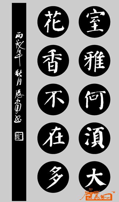 远观、近看、放大 ！请转动鼠标滑轮欣赏