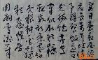 千字文19